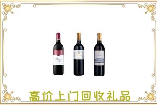 平凉附近回收拉菲