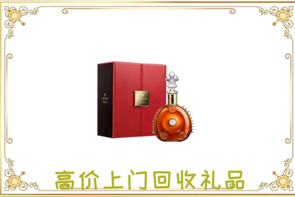 平凉附近回收人头马